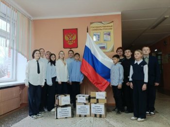 Гуманитарная помощь