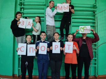 Чистое поколение – 2025