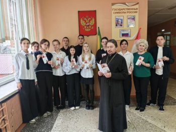 «Духовность и нравственность в современном мире».