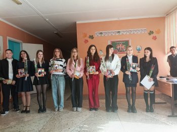 День учителя